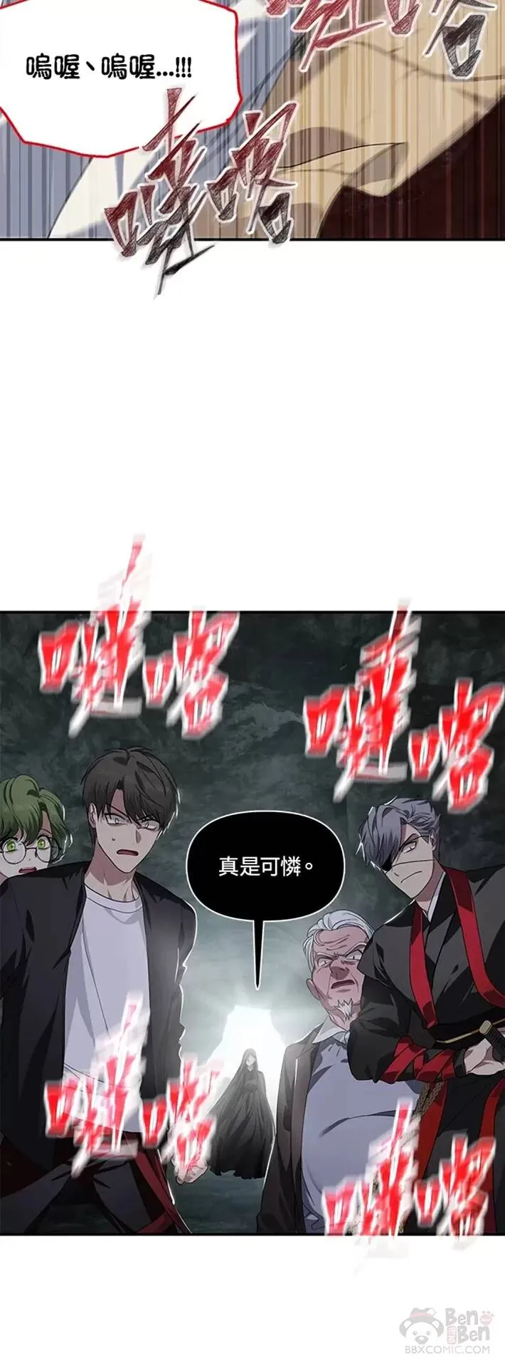 第60话34