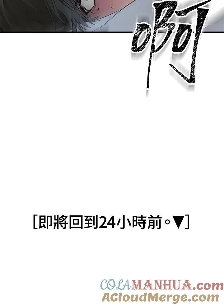 第3话136