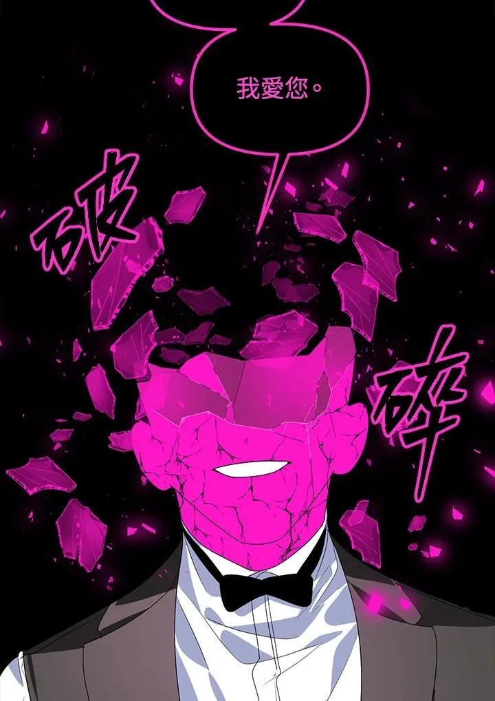 第105话22