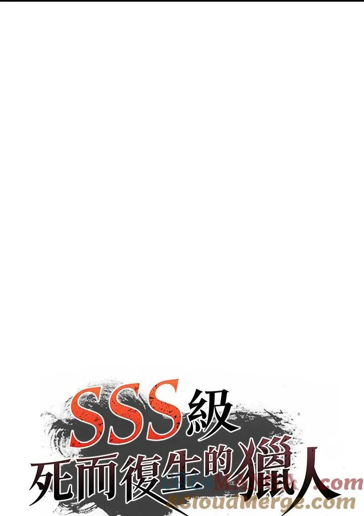 第104话40