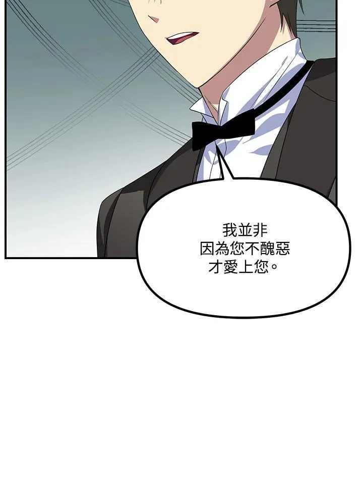 第95话98