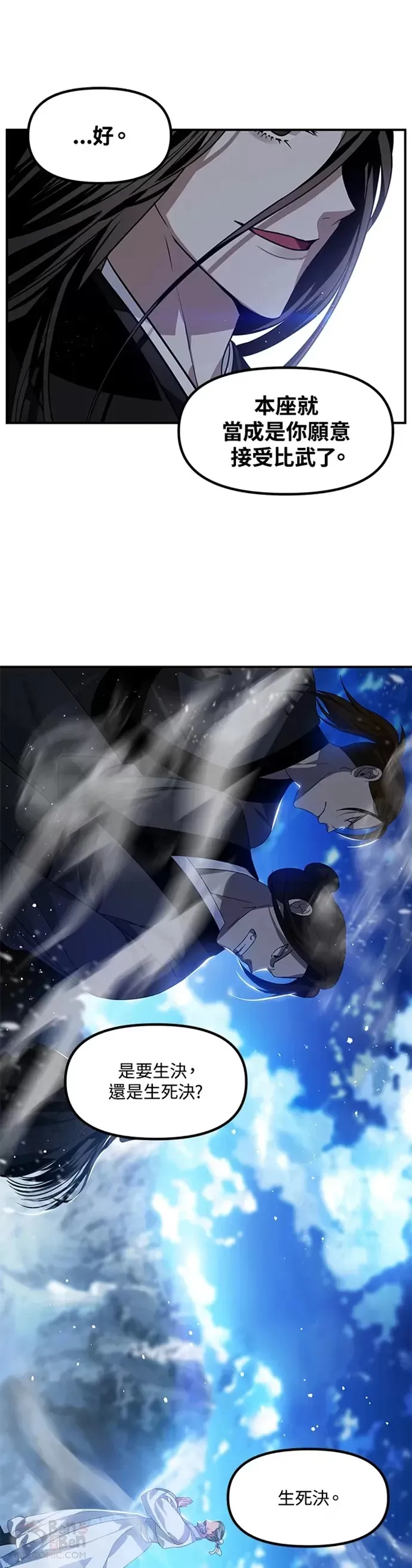第73话26