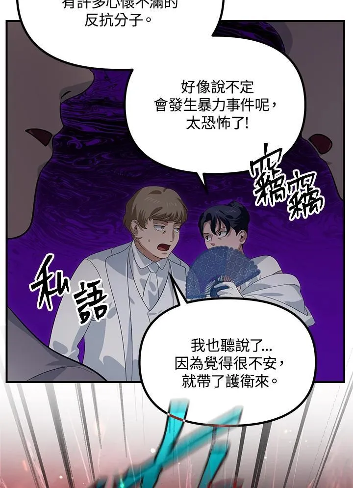 第109话47