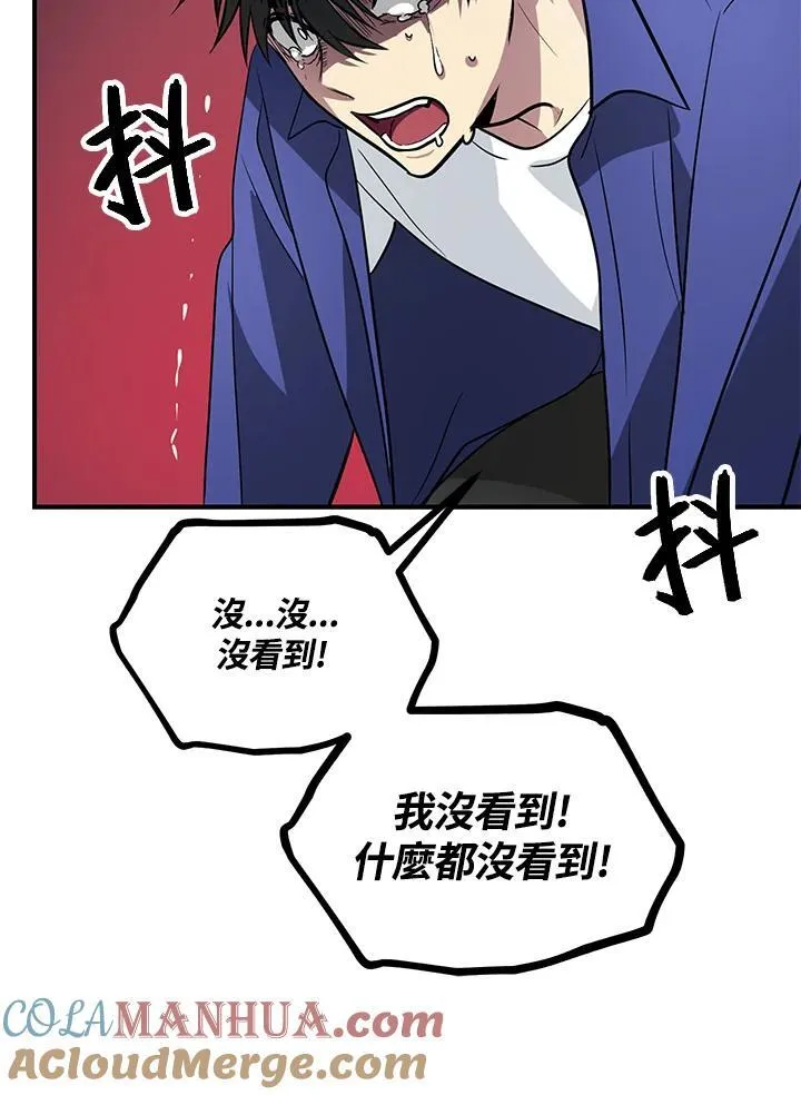 第2话92