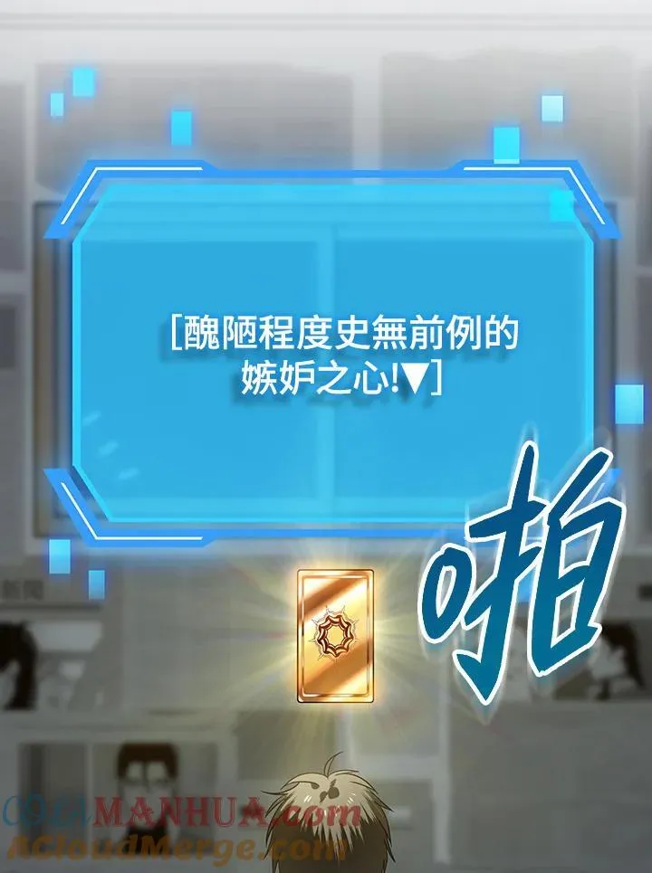 第1话80
