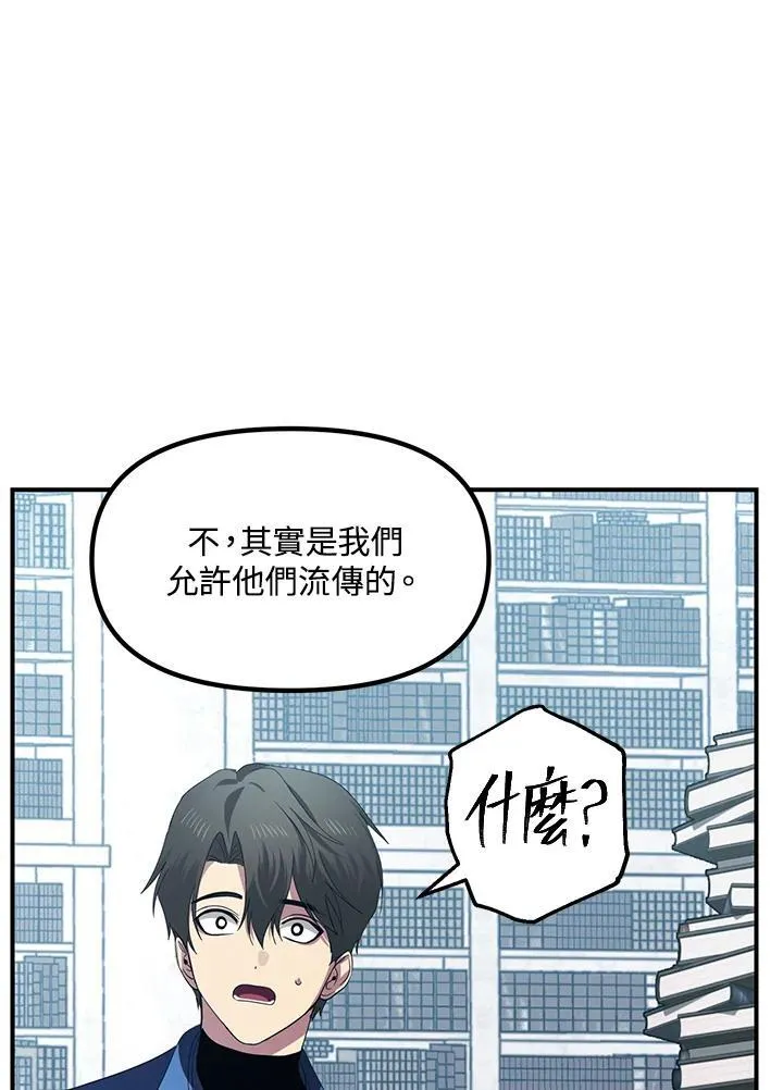 第114话19