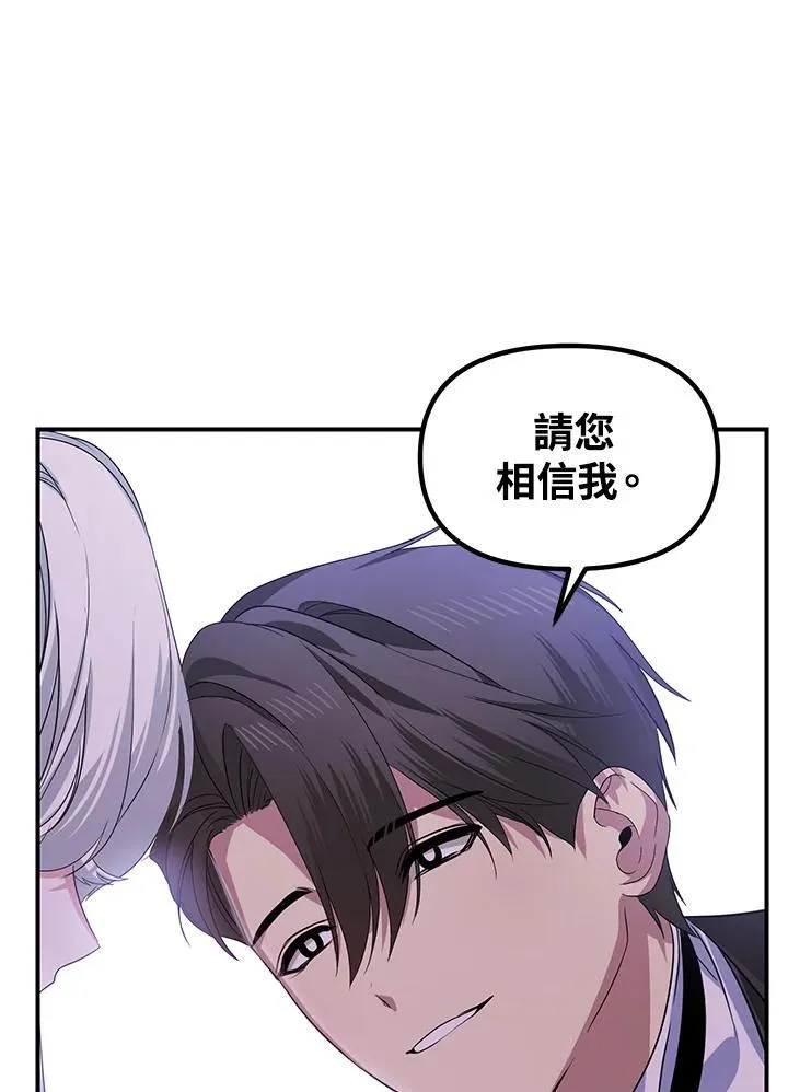 第98话55