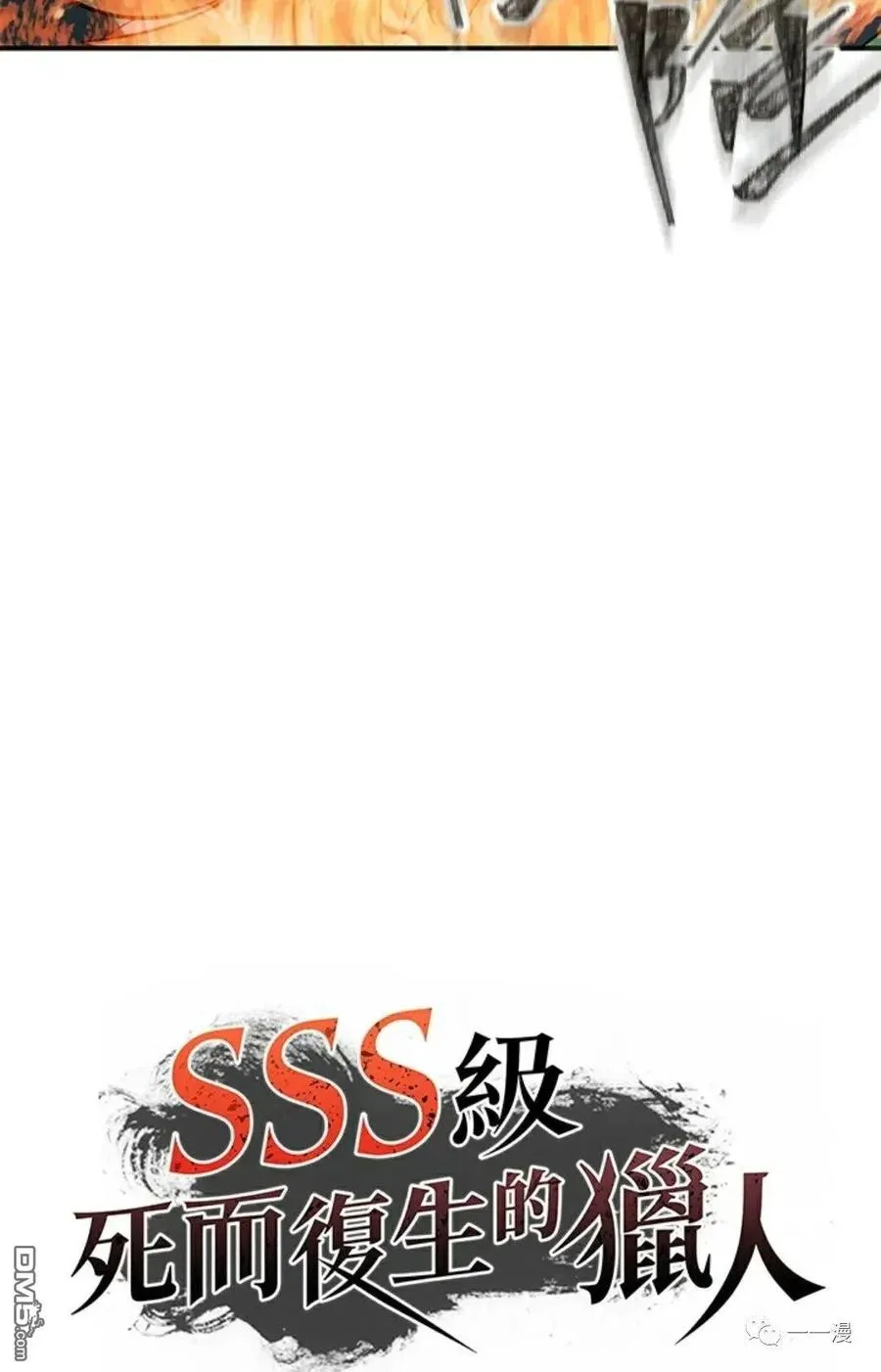 第14话13
