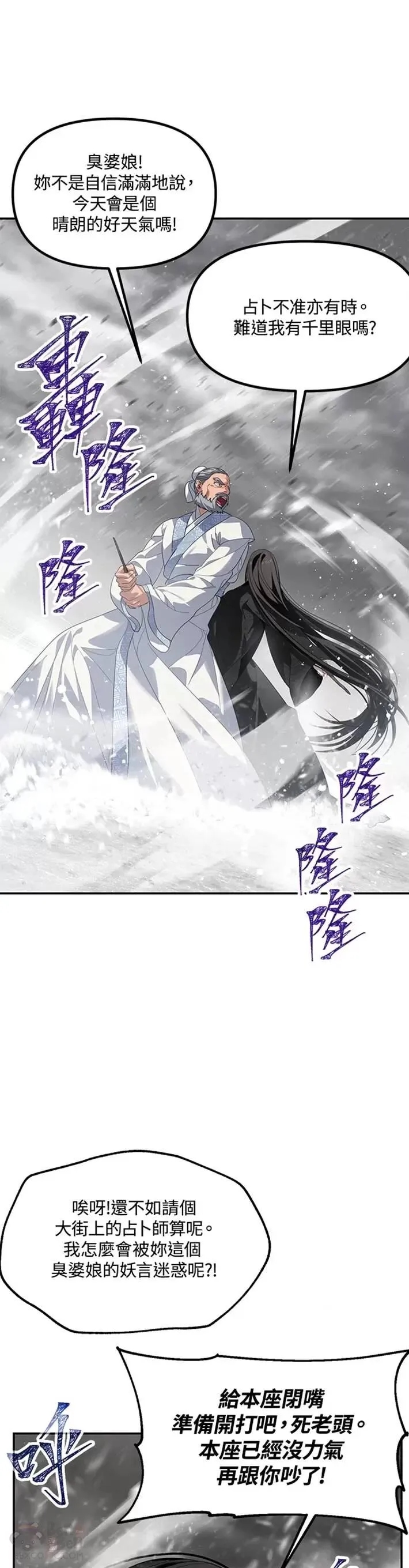 第54话28