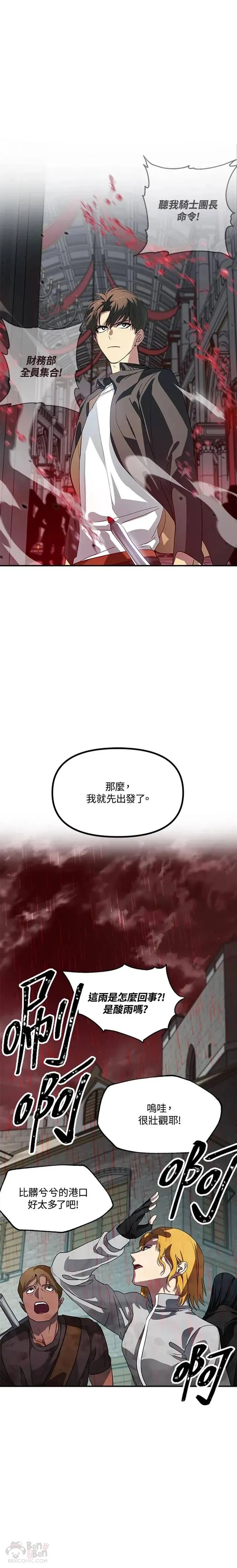 第27话12