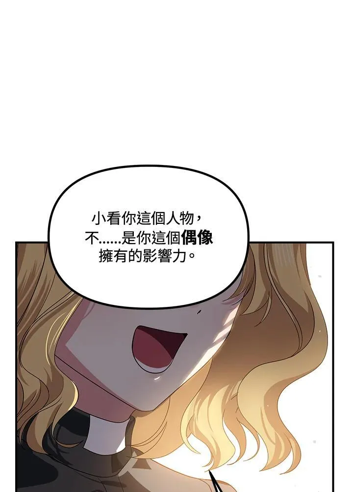 第114话22