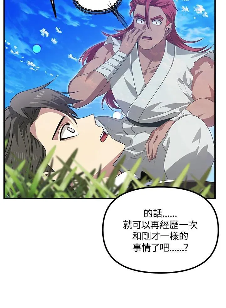 第94话13