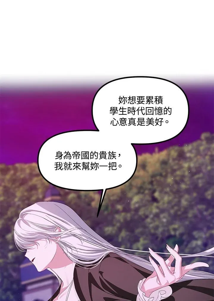 第96话38