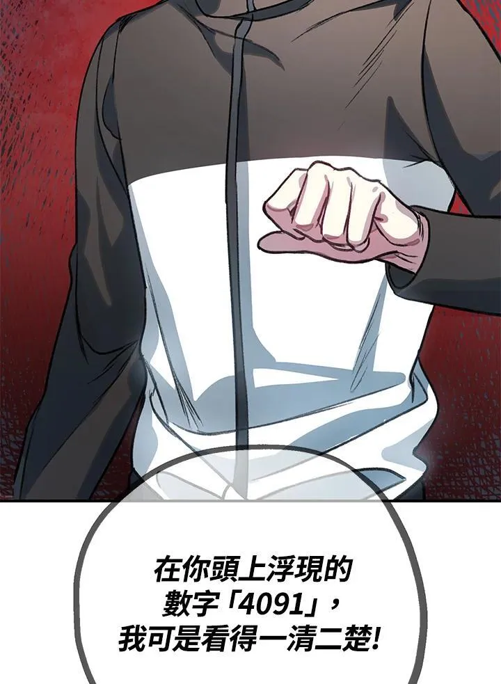 第5话119