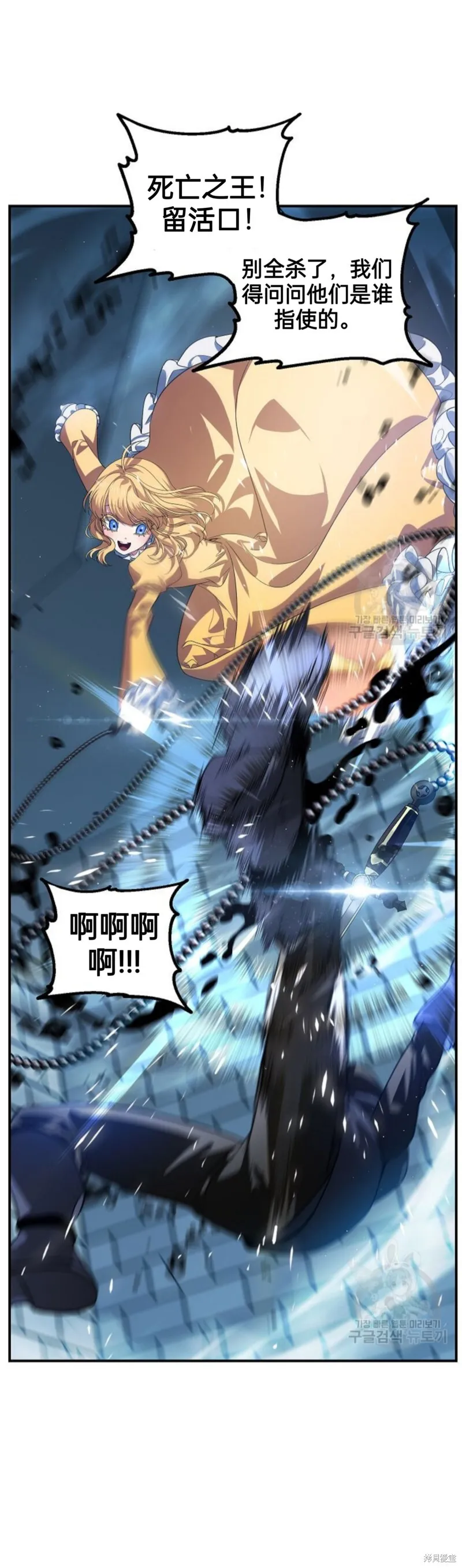 第85话37