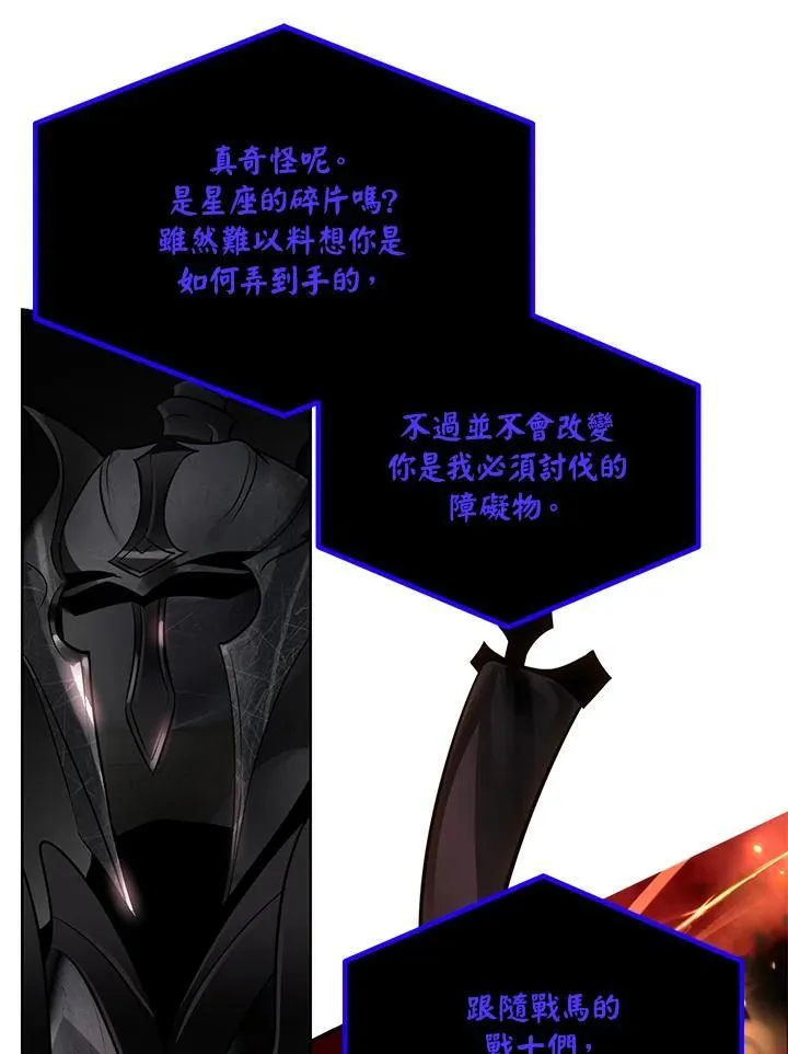 第109话107
