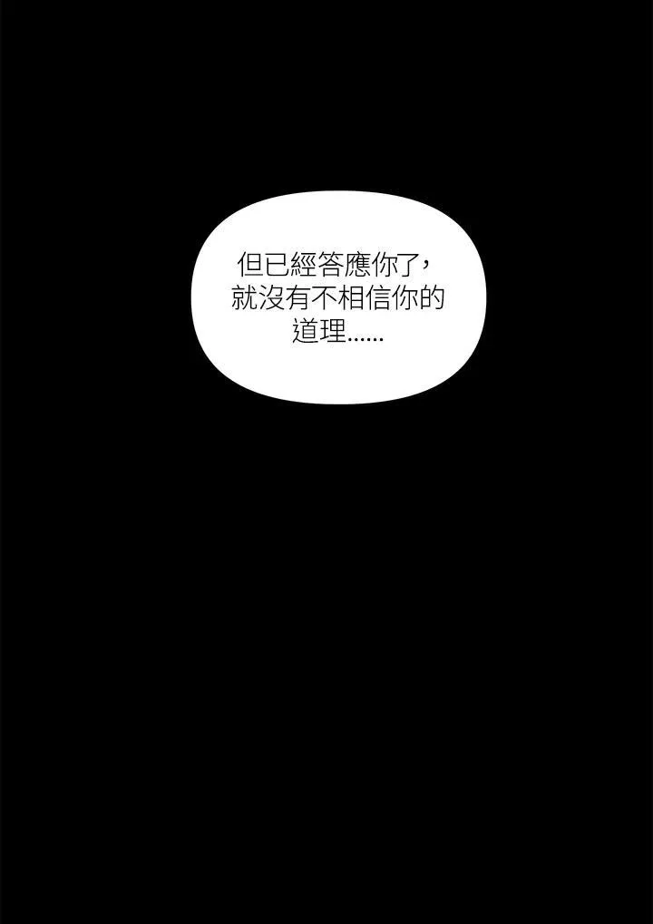 第105话17