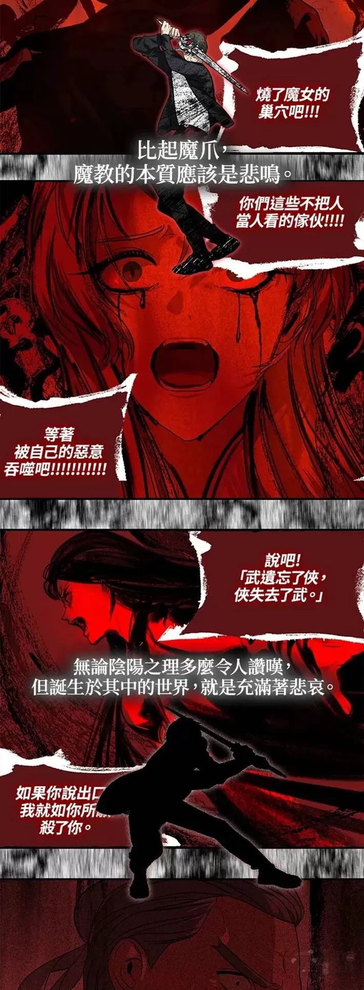 第62话30