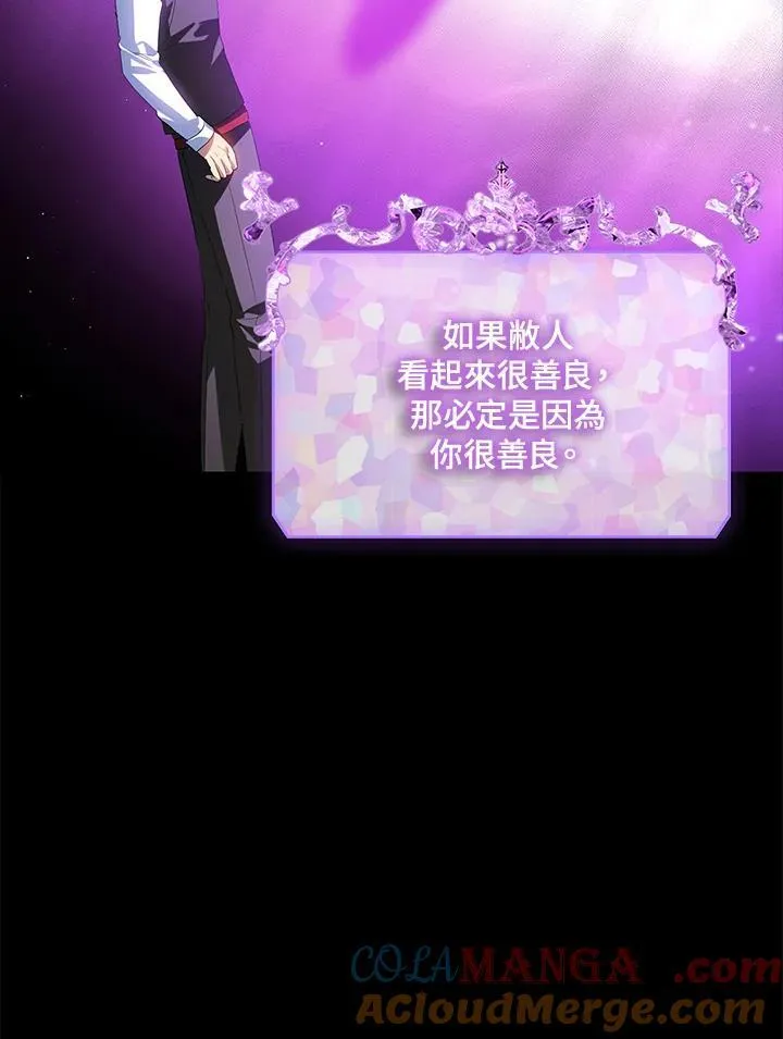 第103话108