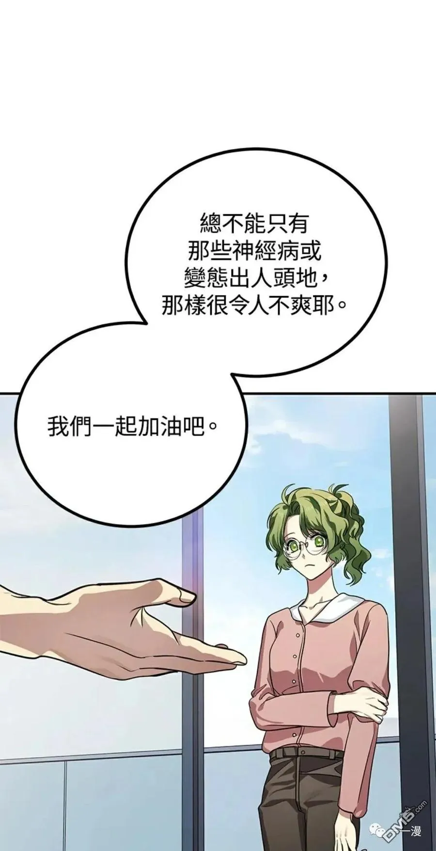 第10话65