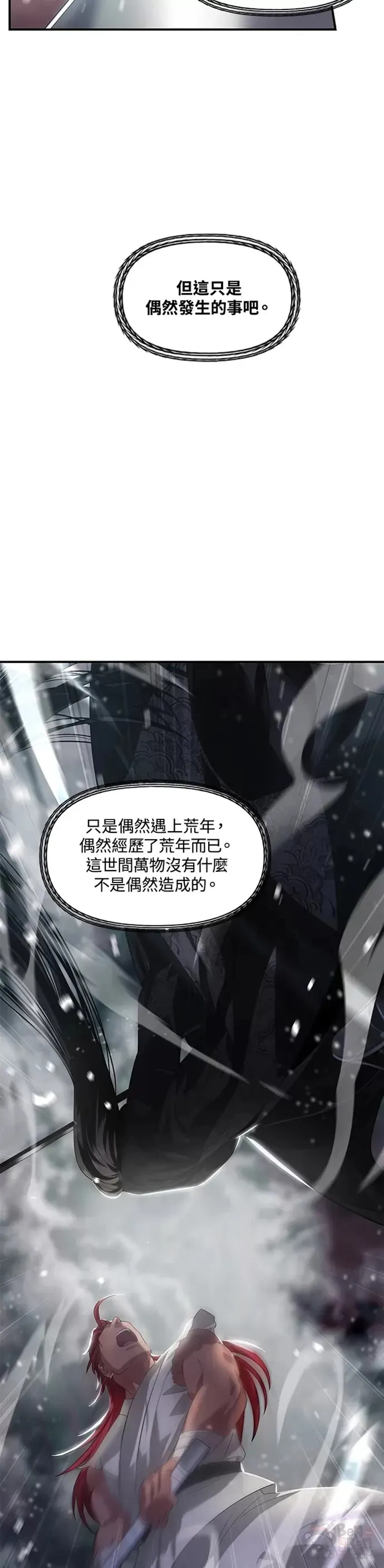 第78话3