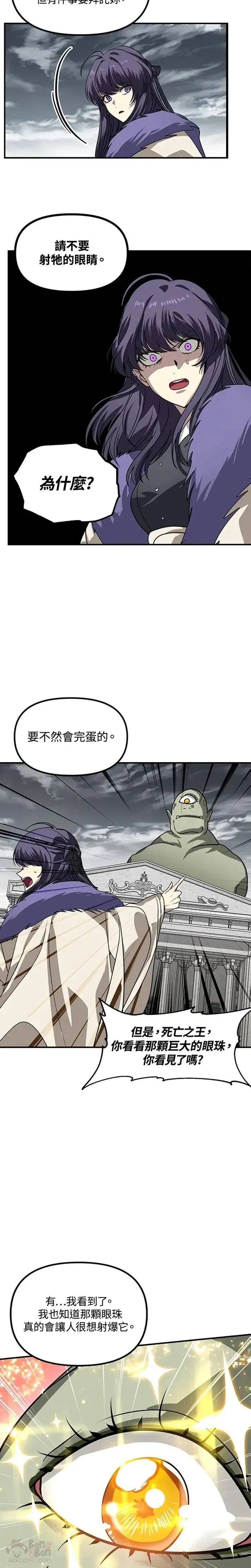第38话20