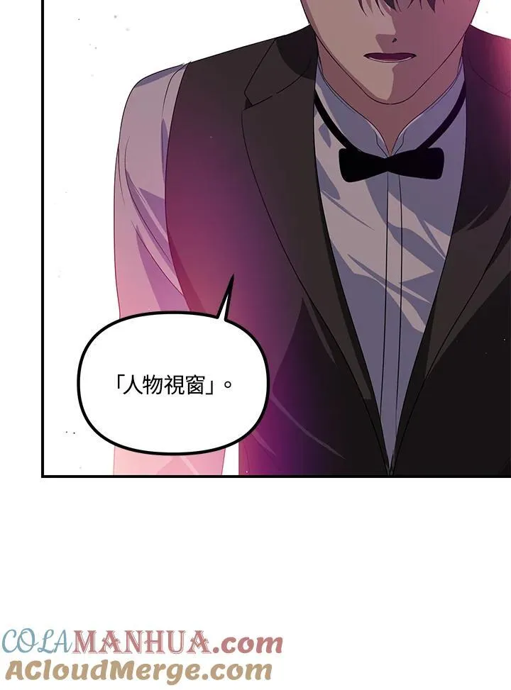 第96话84