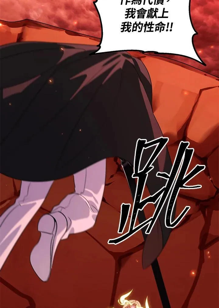 第111话9