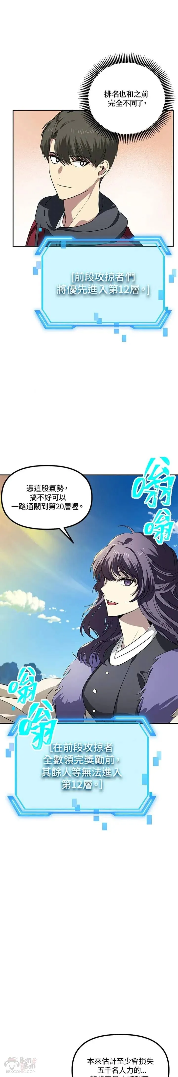 第32话24