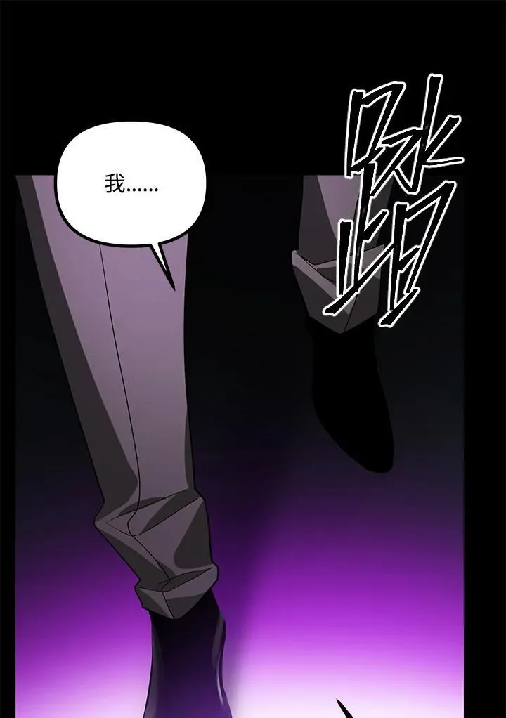 第103话59