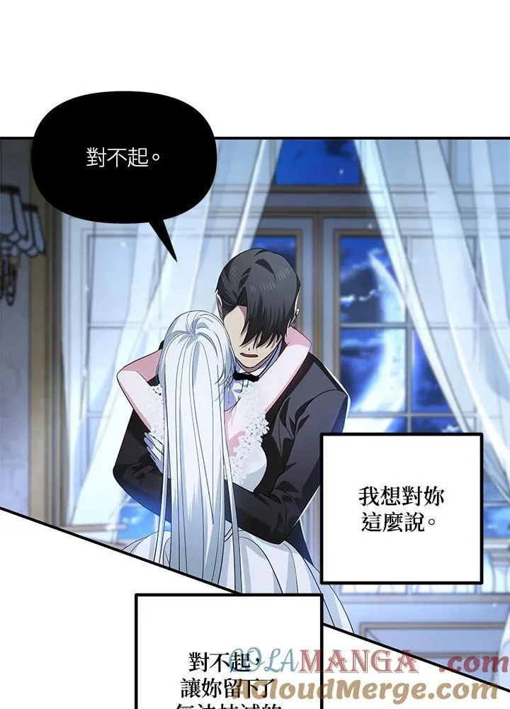 第106话4
