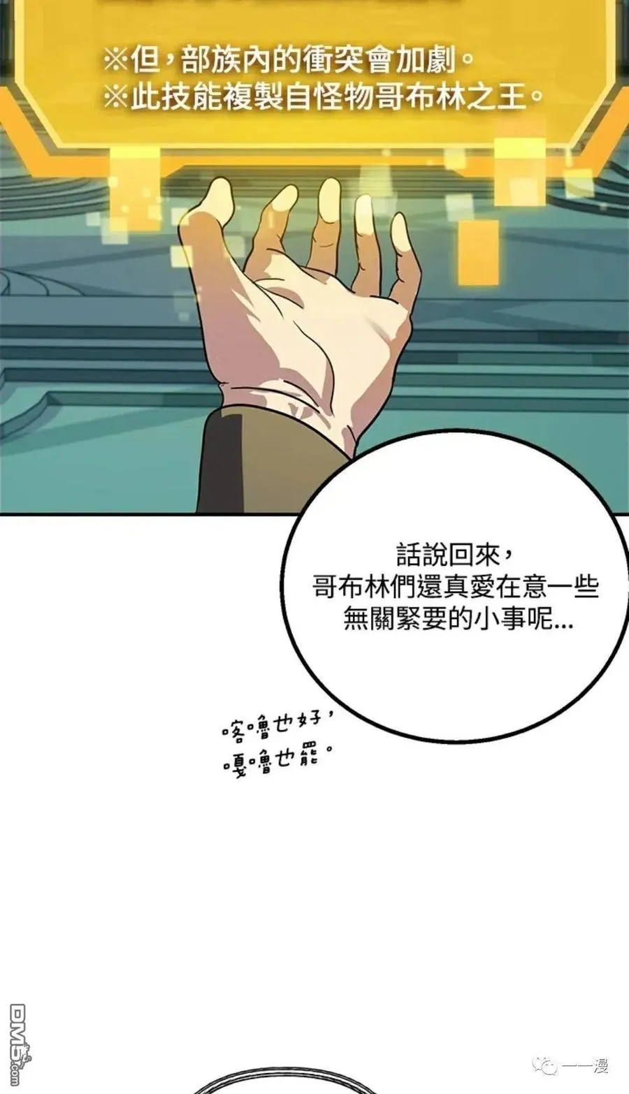 第13话23