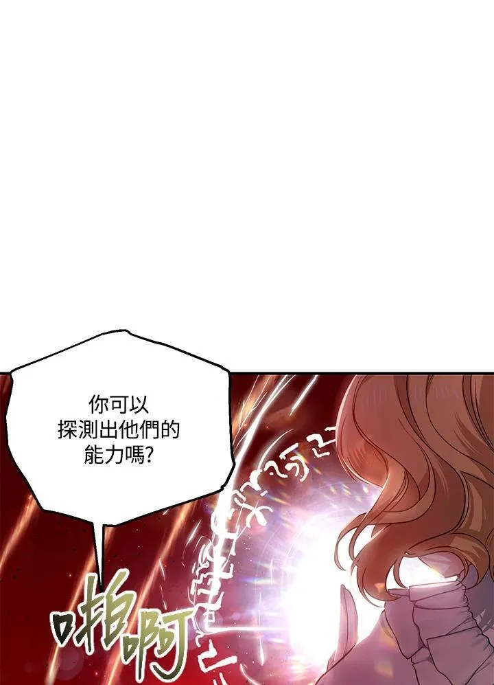 第108话49