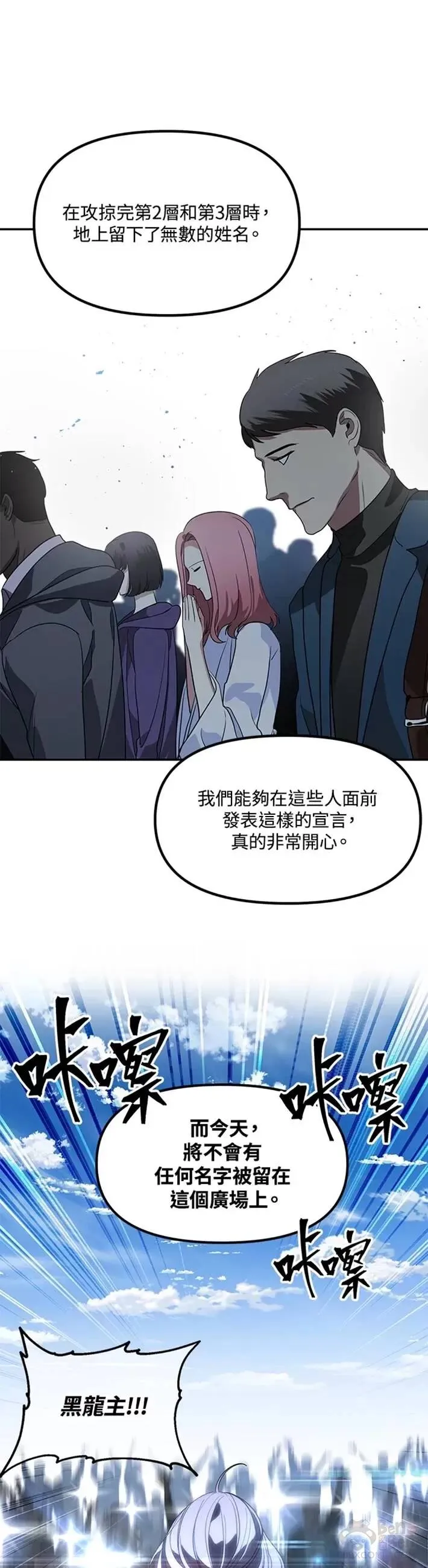 第46话21