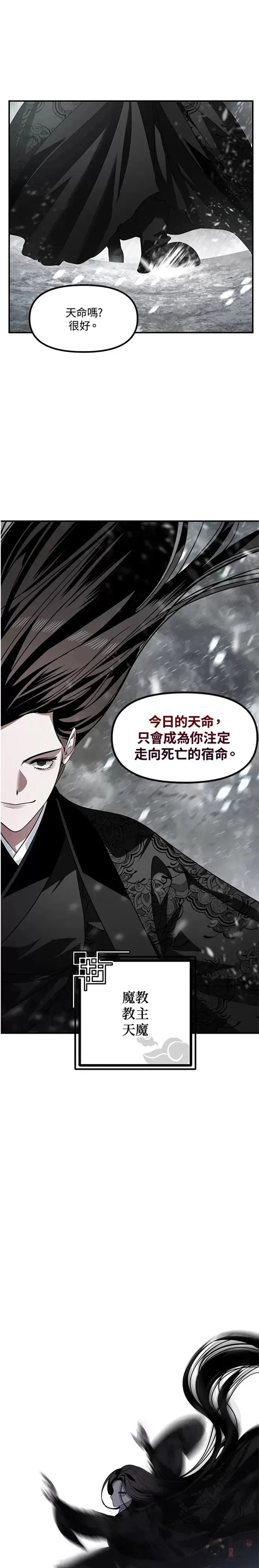 第74话28