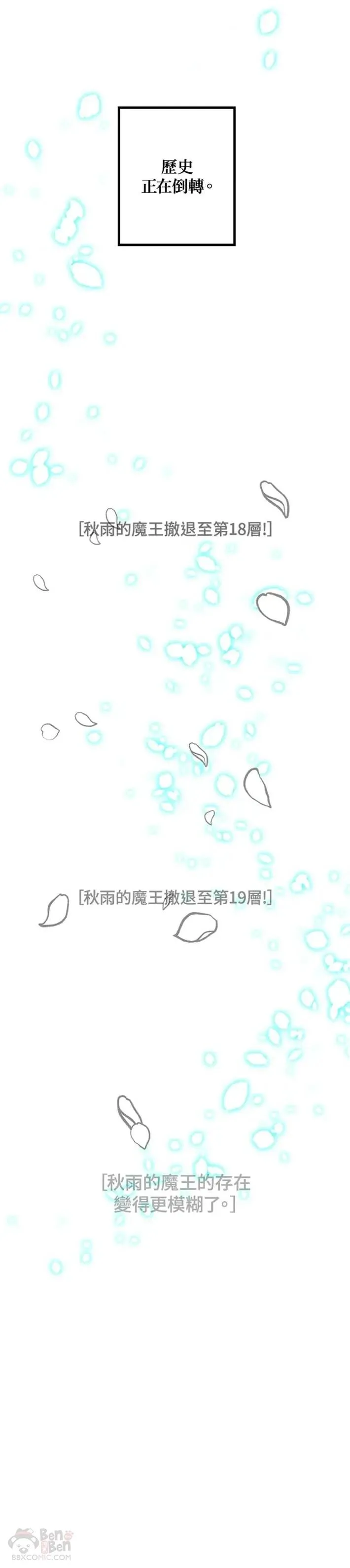 第38话27