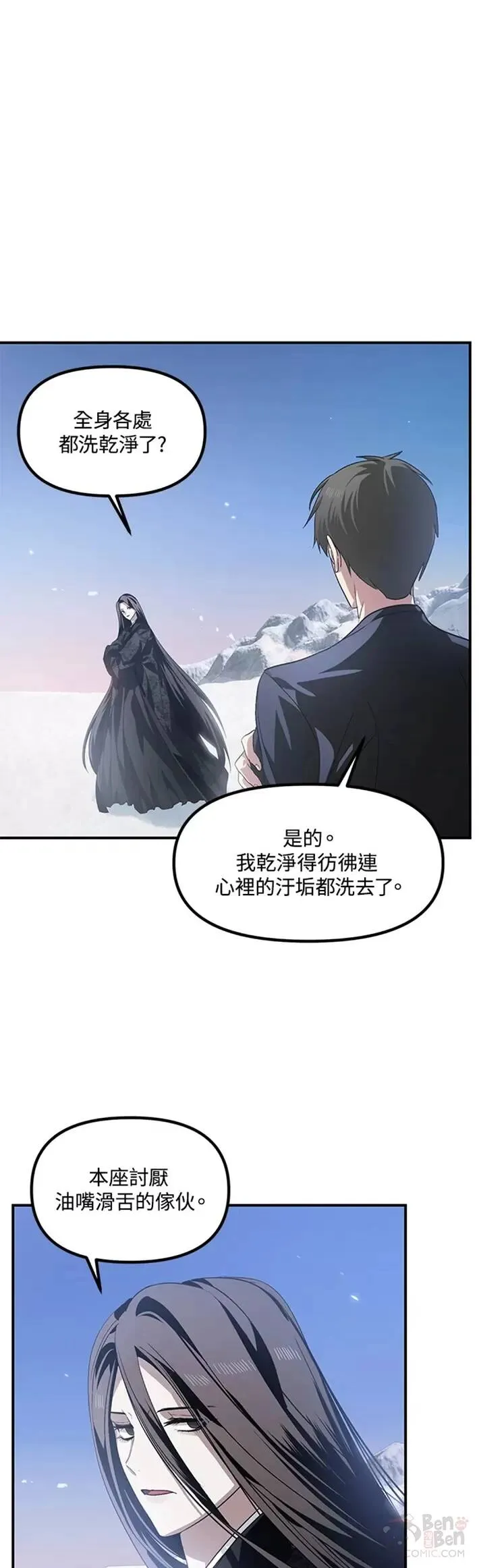 第63话39