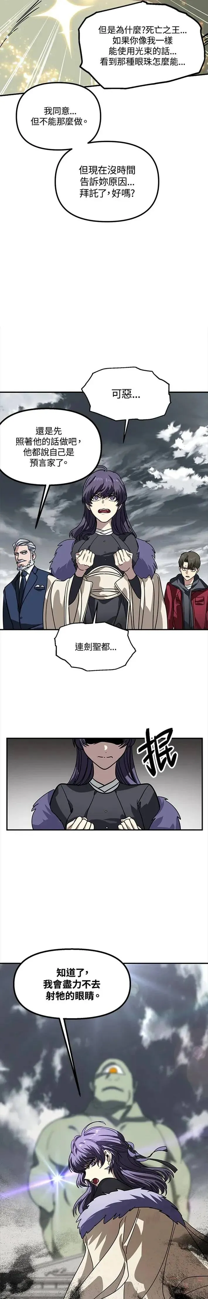 第38话21