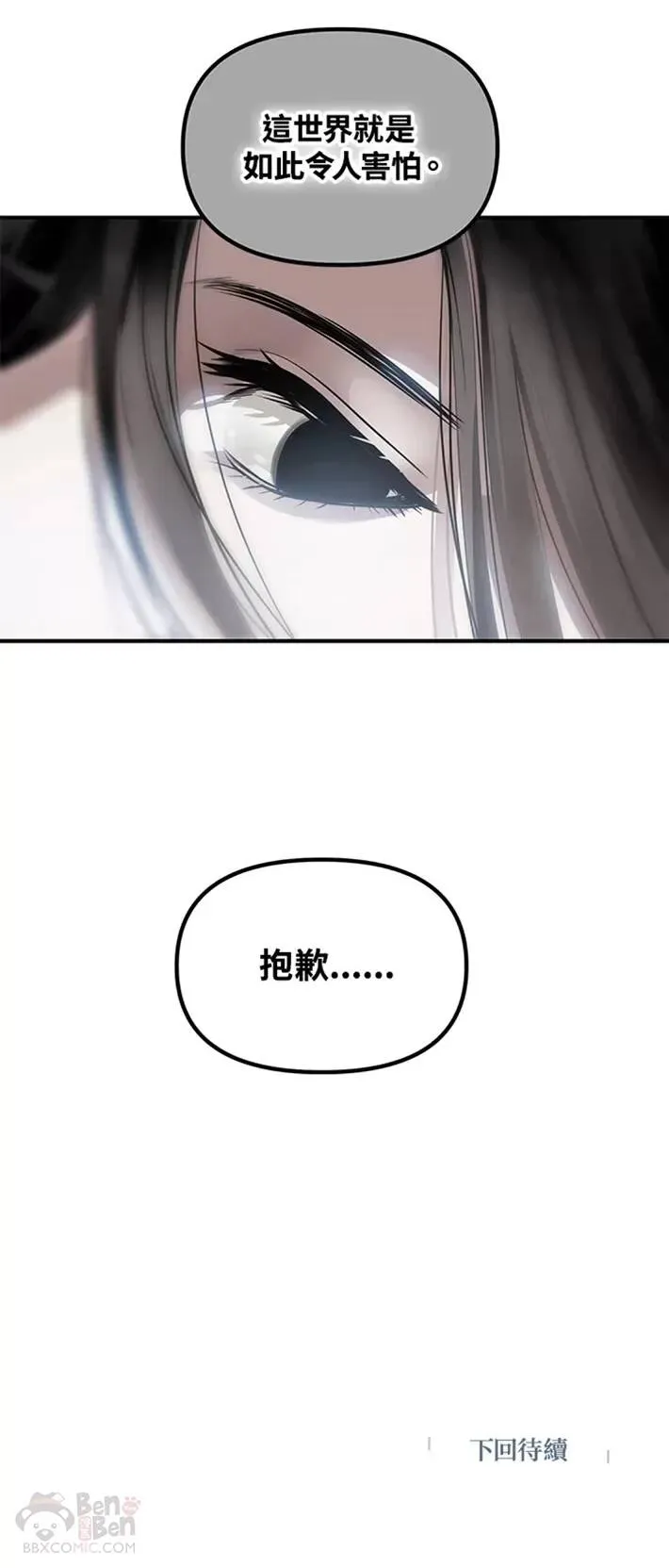 第59话48