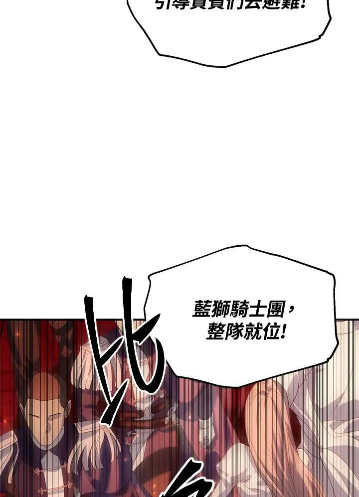 第108话45