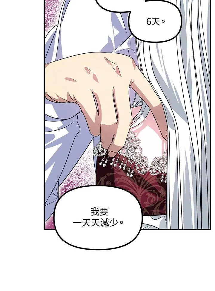 第99话70