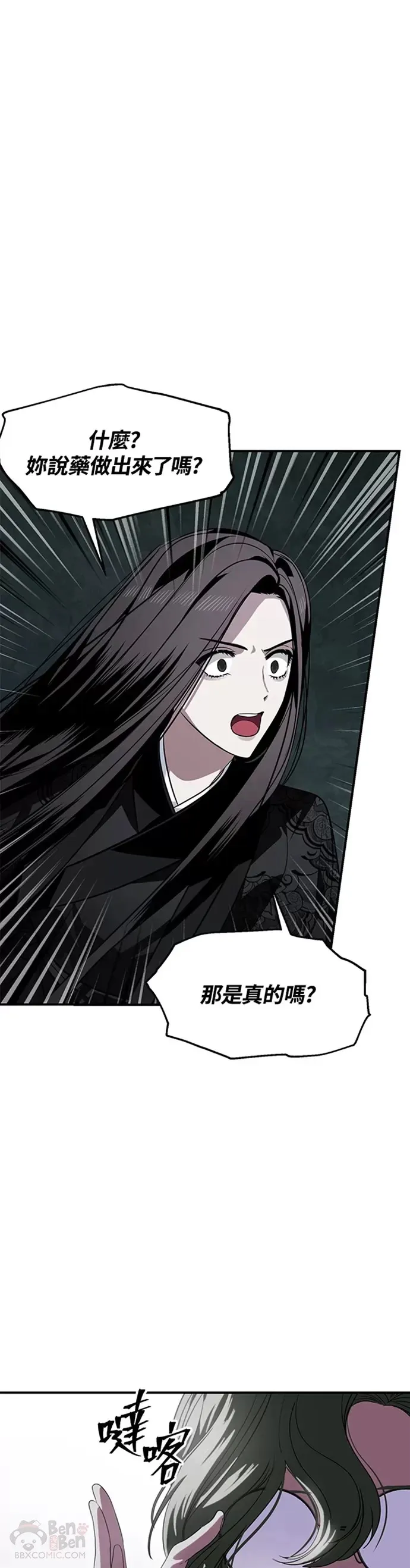 第71话12
