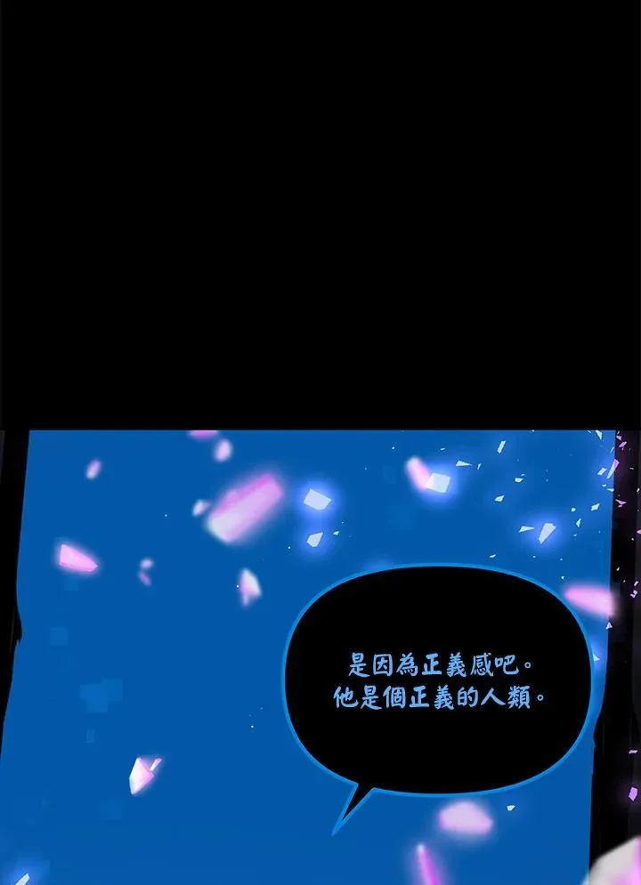 第103话46