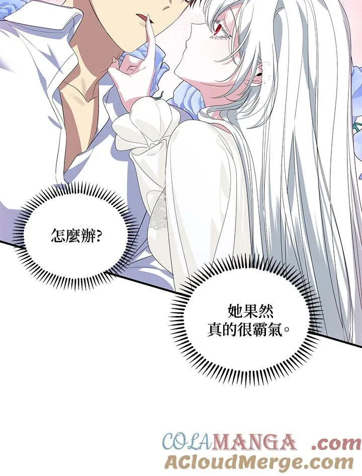 第106话48
