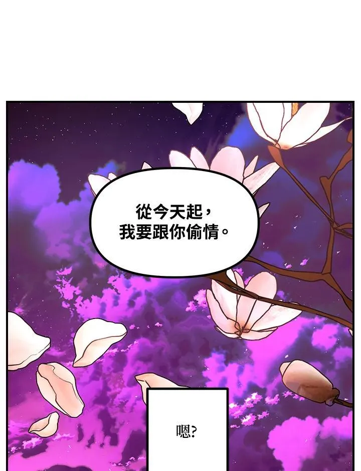 第97话97