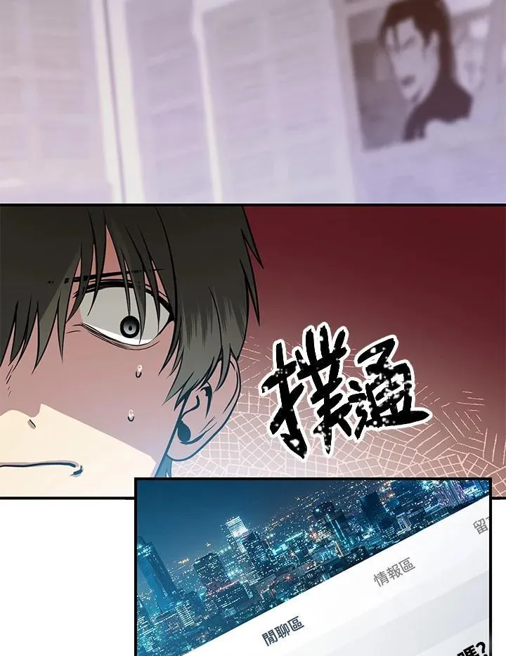 第3话3