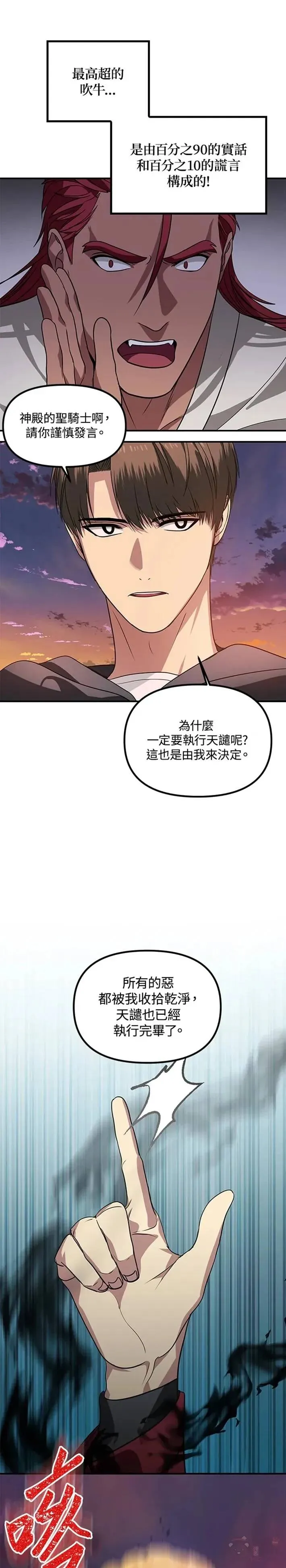 第43话14