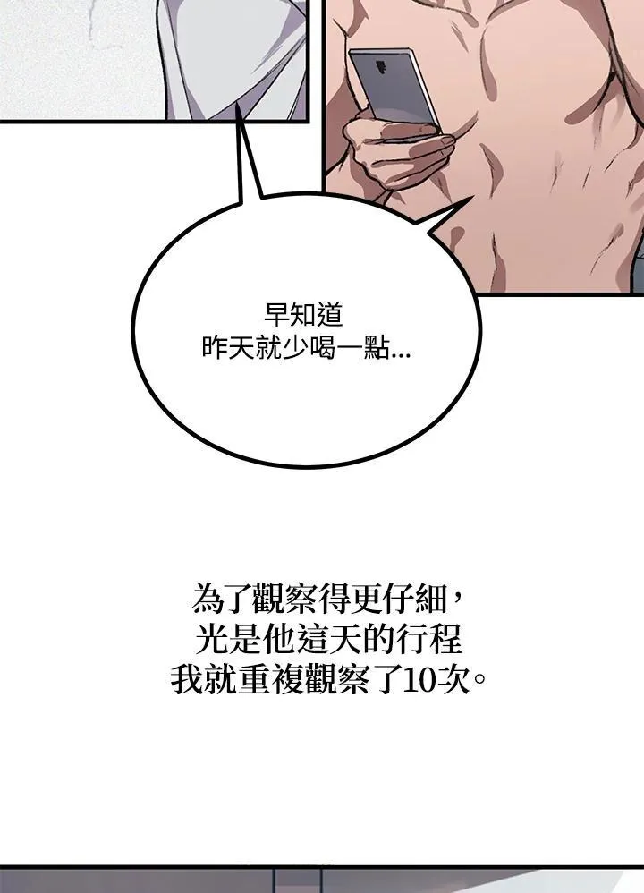 第4话31