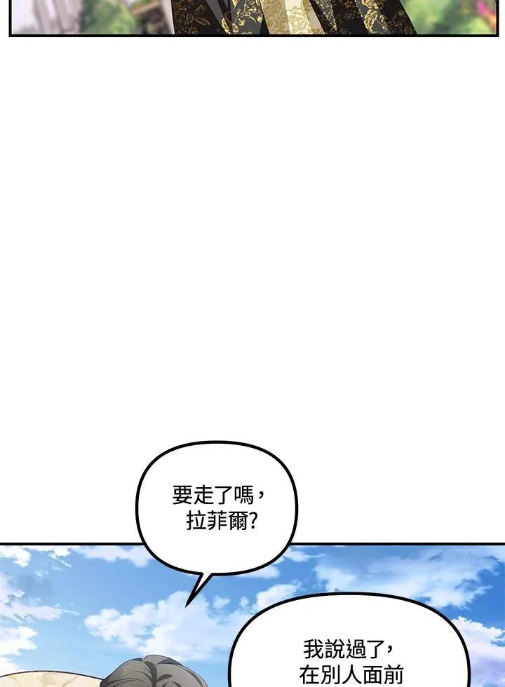 第107话29