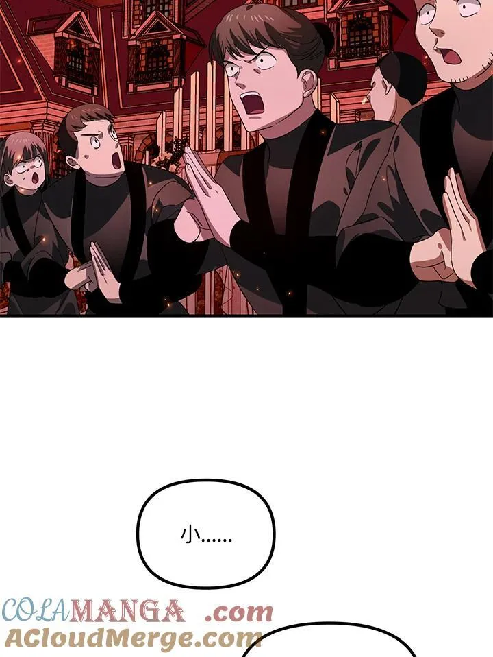 第110话16